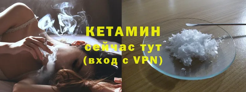 КЕТАМИН VHQ  где купить наркотик  Белово 