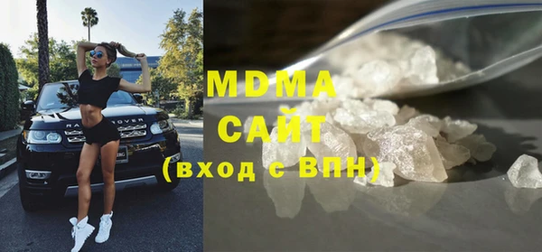 MDMA Богданович