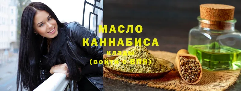 kraken зеркало  Белово  ТГК гашишное масло 